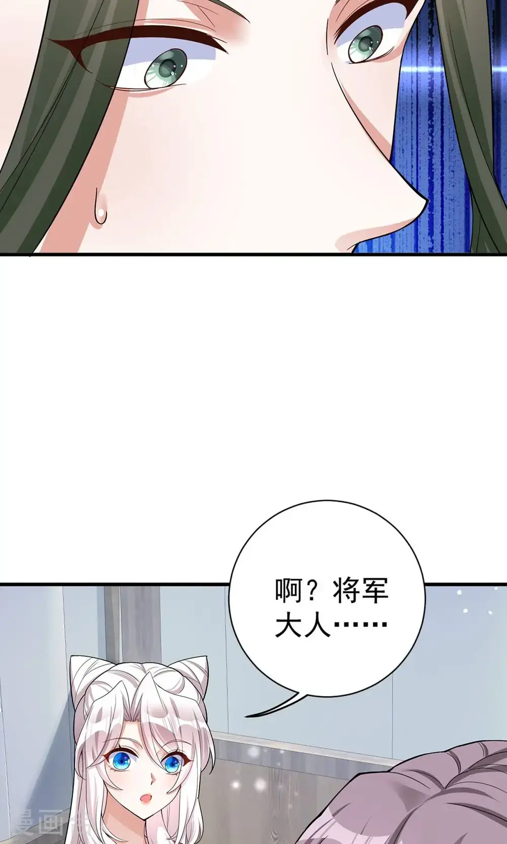 第204话 紧张过度15
