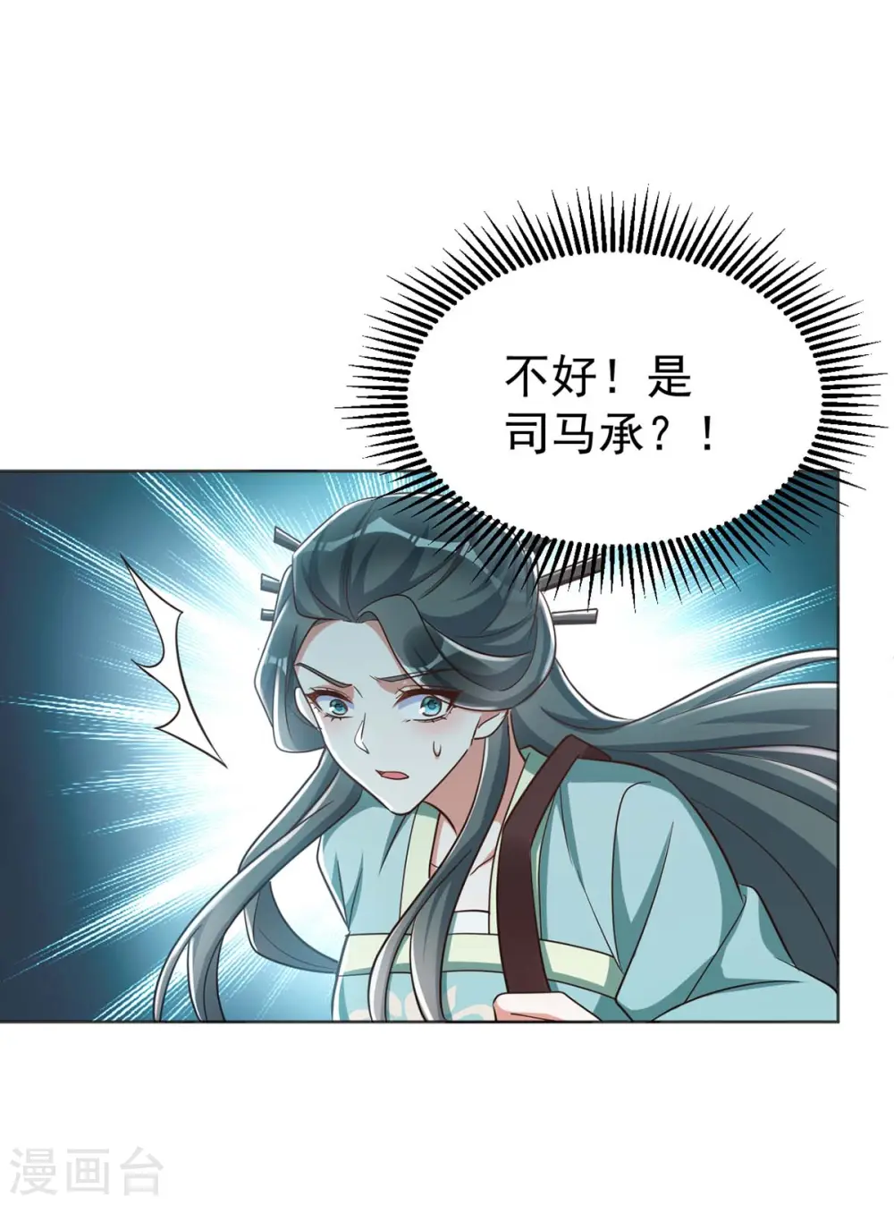 第47话 我能救她8