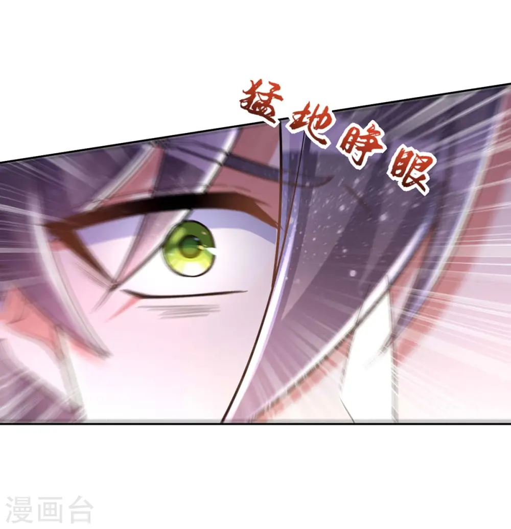 第46话 守护大人15