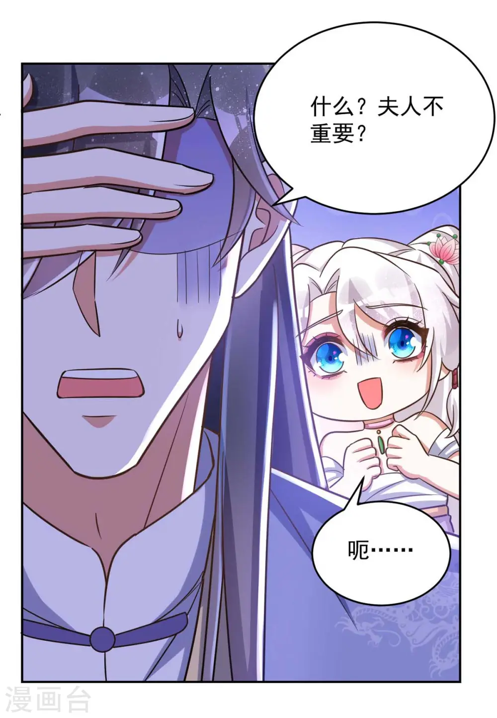 第52话 一个要求17