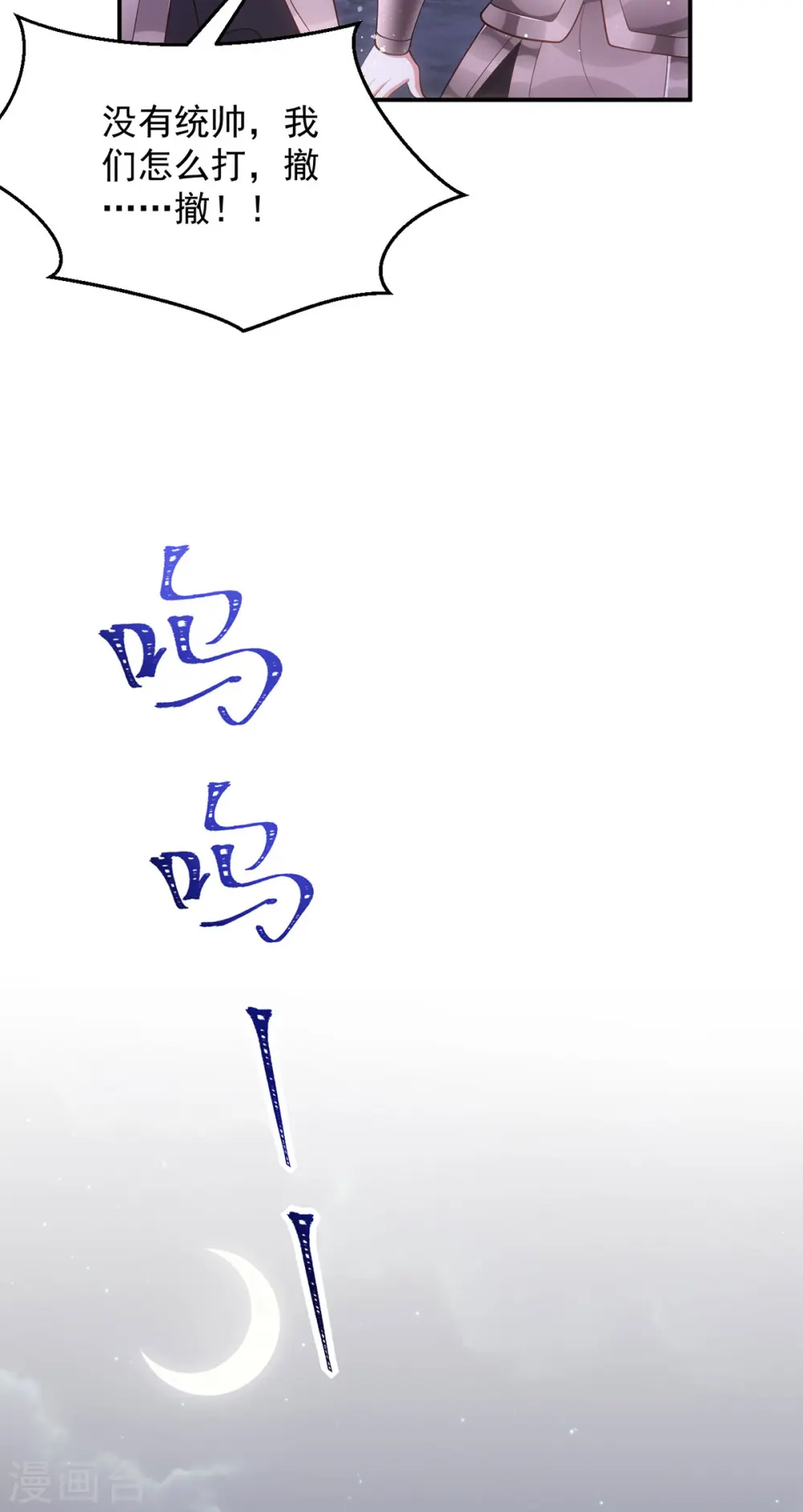 第139话 成功退敌30