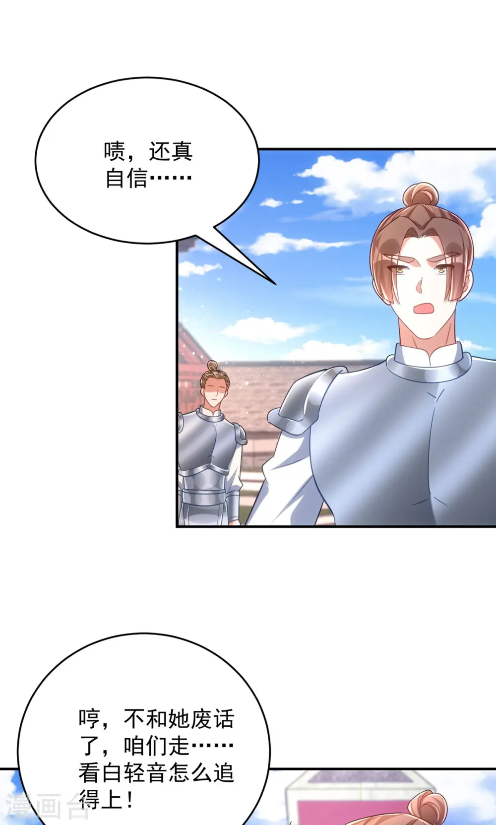 第109话 第一，果然是我的12