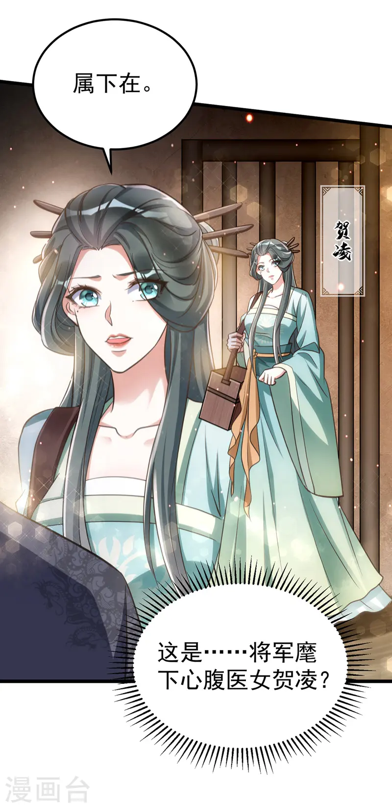 第17话 留下的机会25