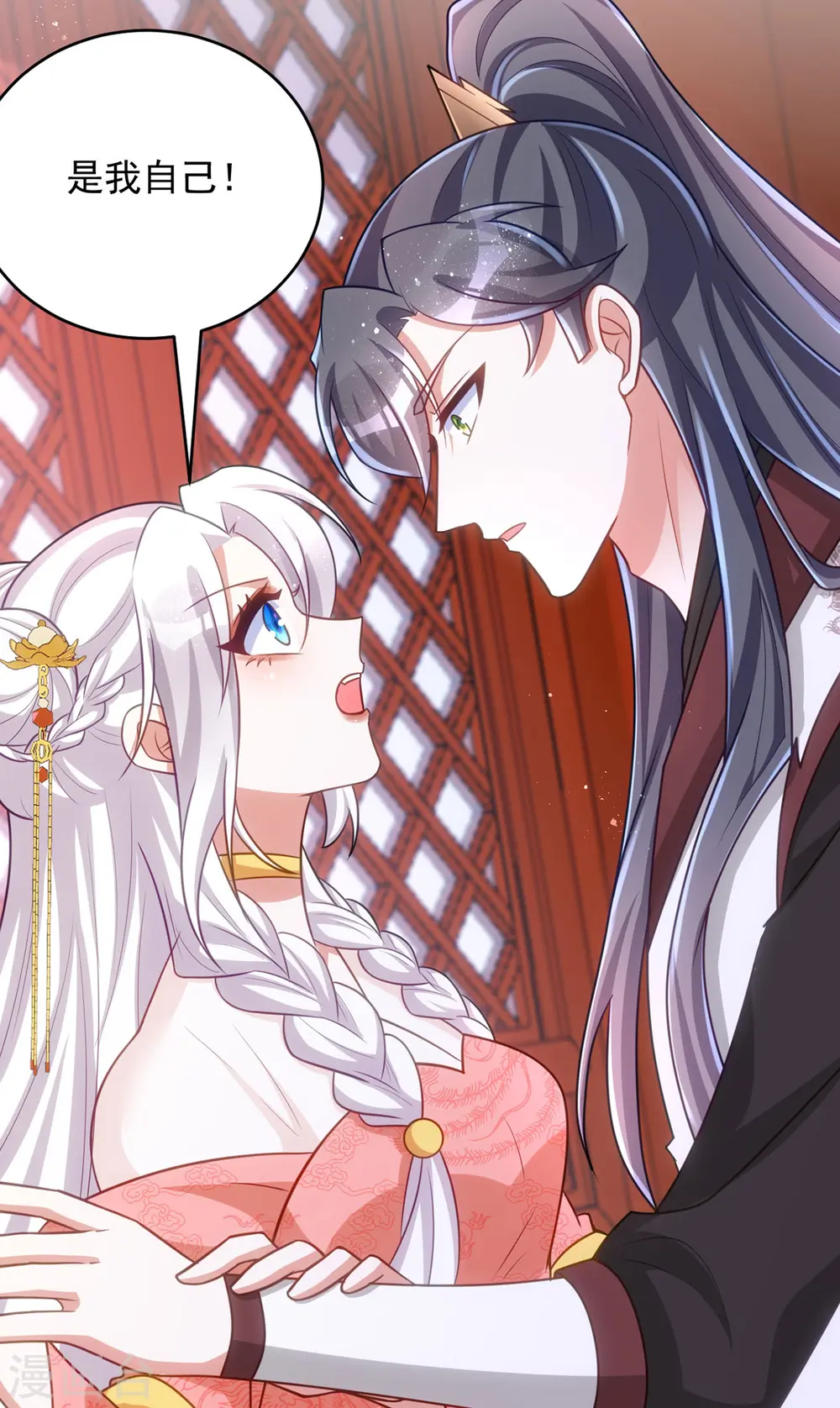 第150话 情不自禁15