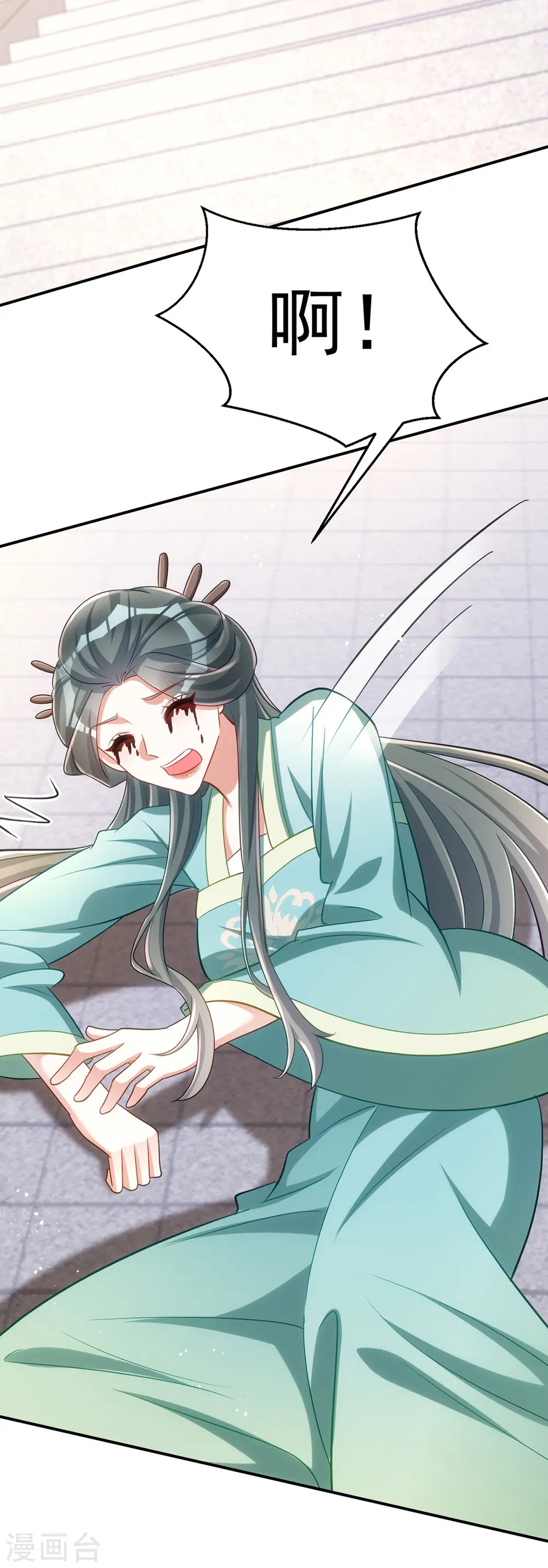 第144话 废双目，赶出府27