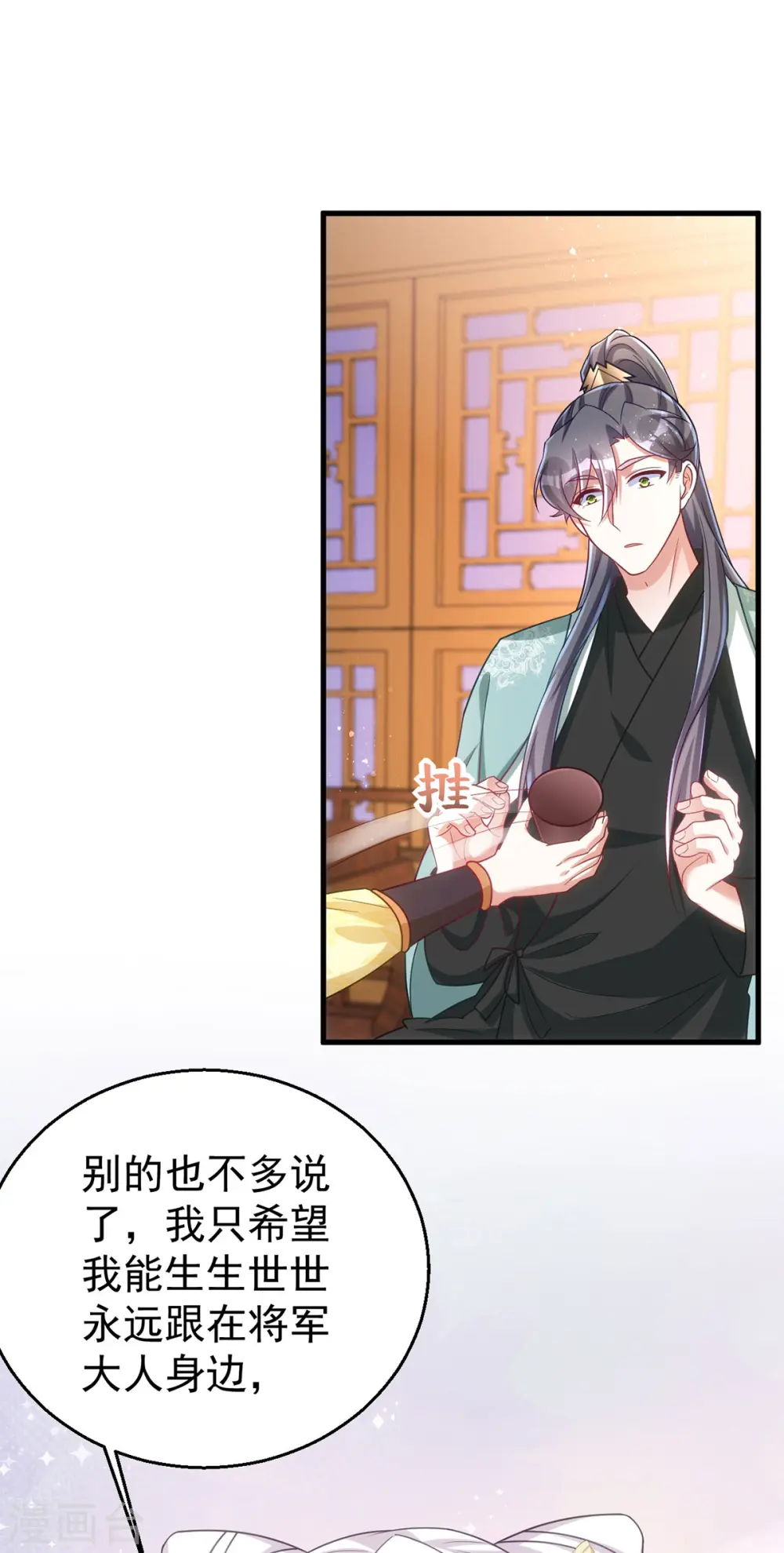 第164话 我想和你喝酒24