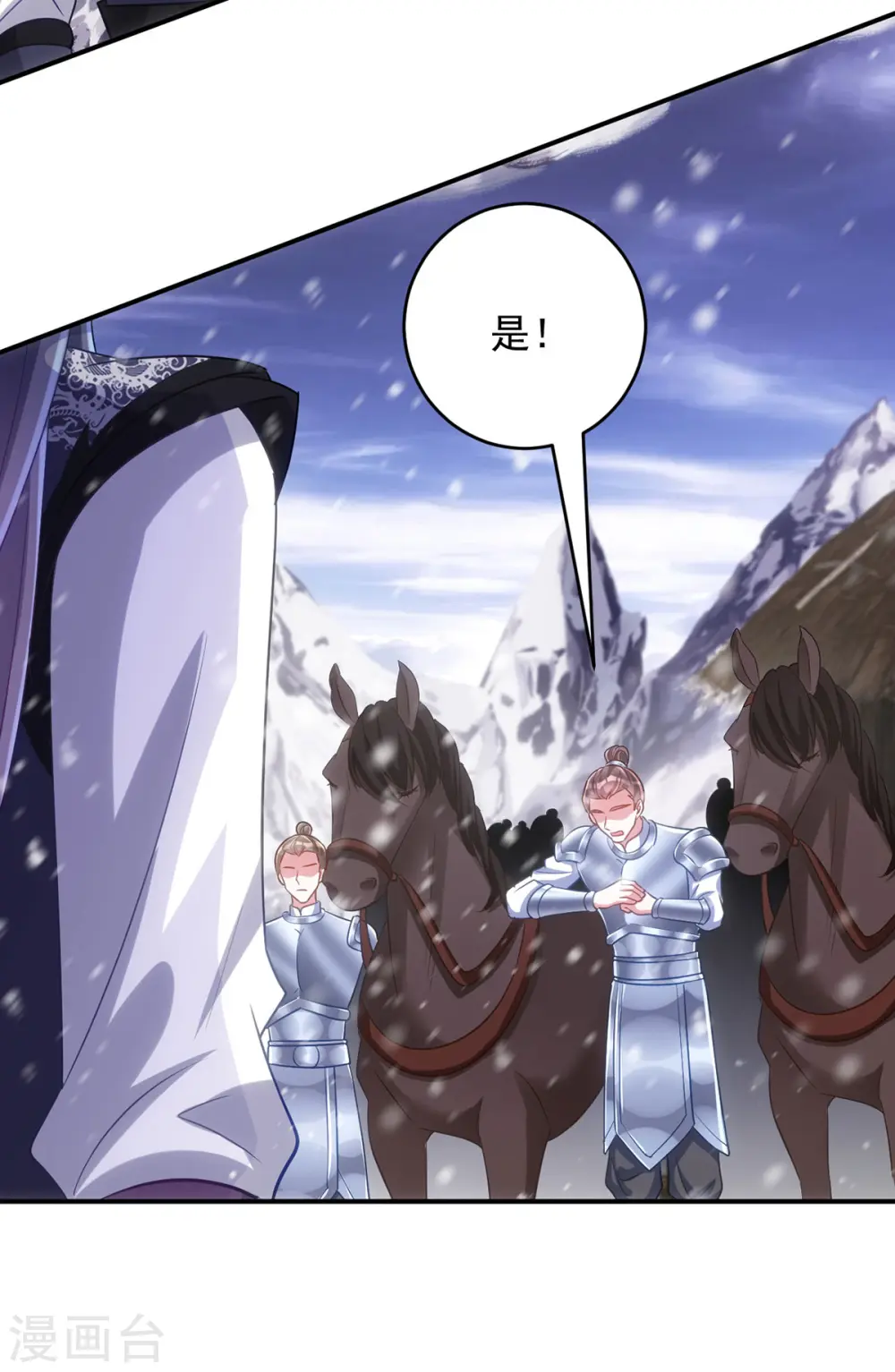 第123话 你为什么不救她？2