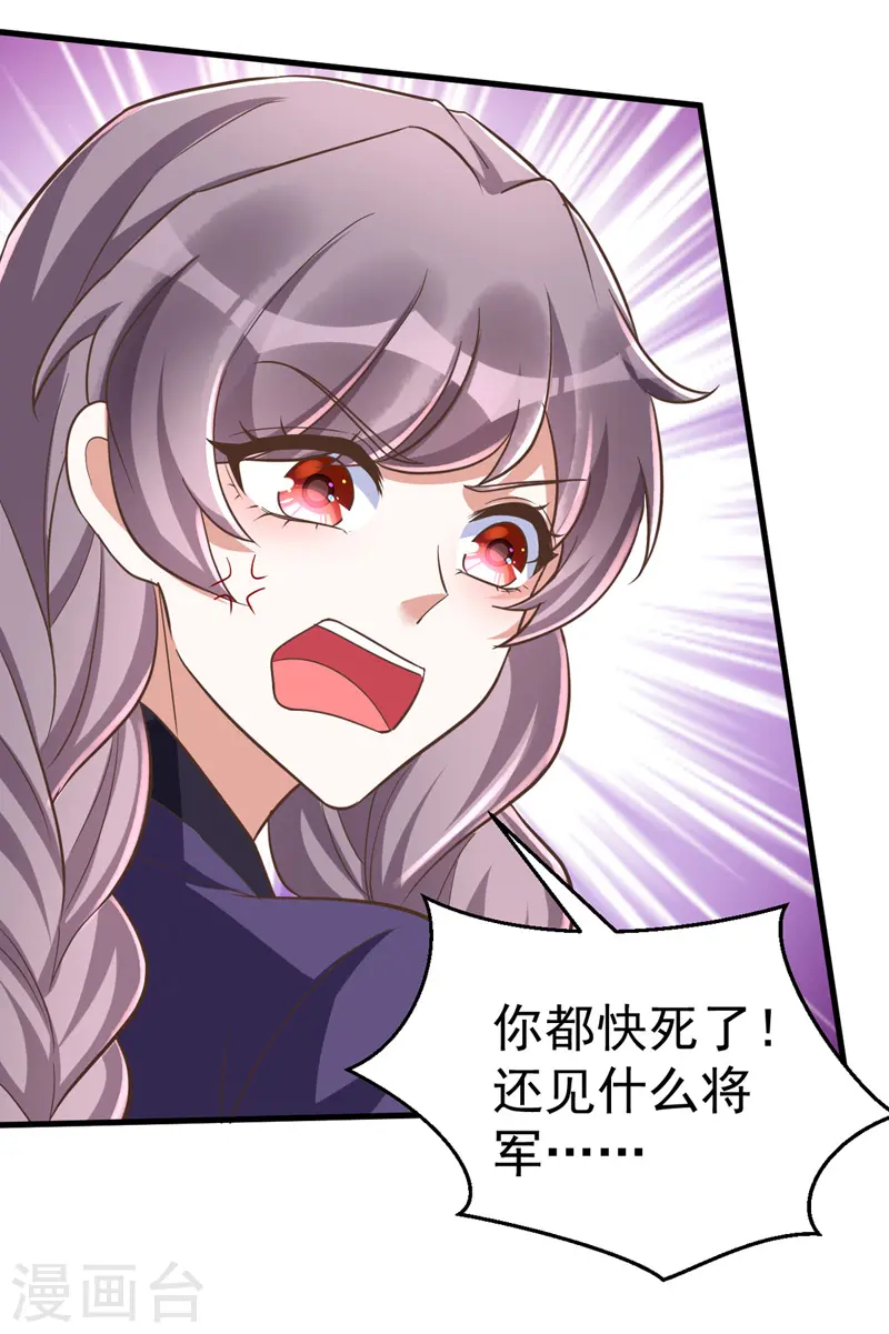 第37话 晕倒16
