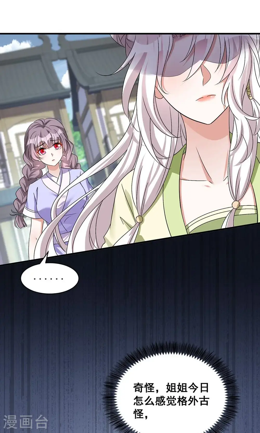 第207话 解决季理22