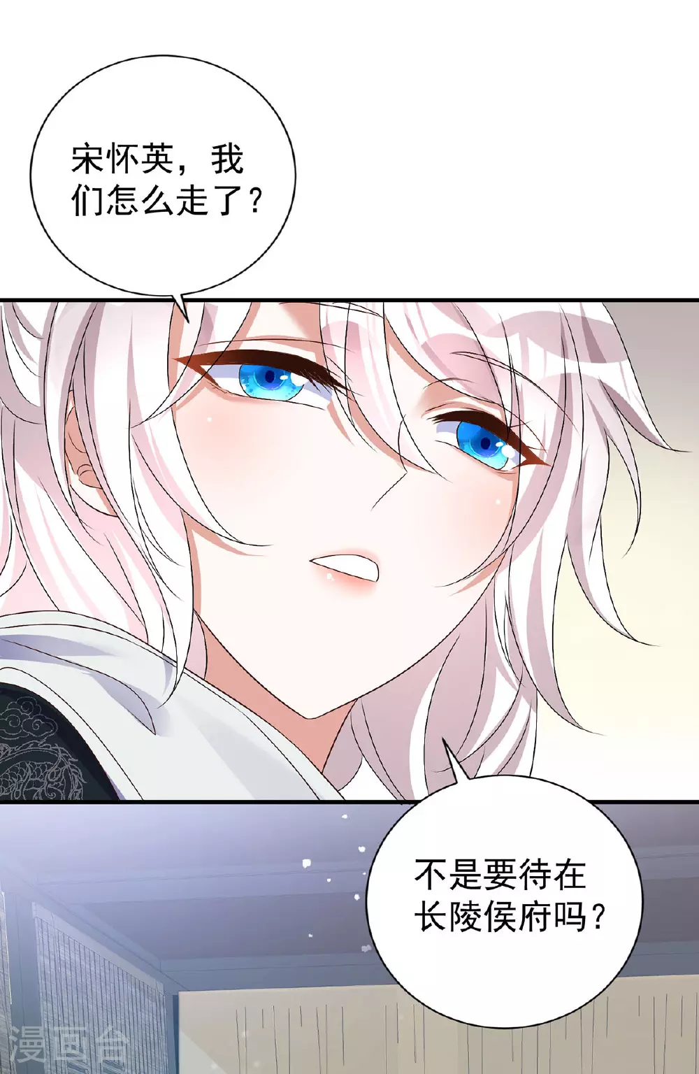 第200话 打的就是你27
