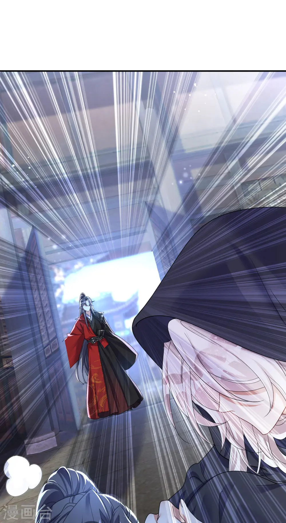 第187话 她疏远我了2