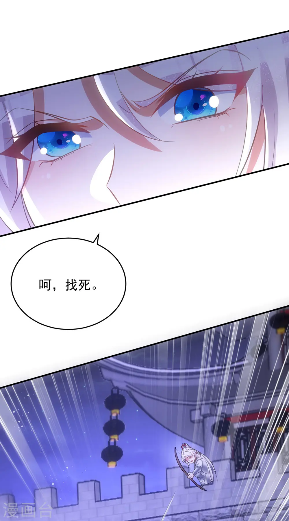 第136话 叫阵28