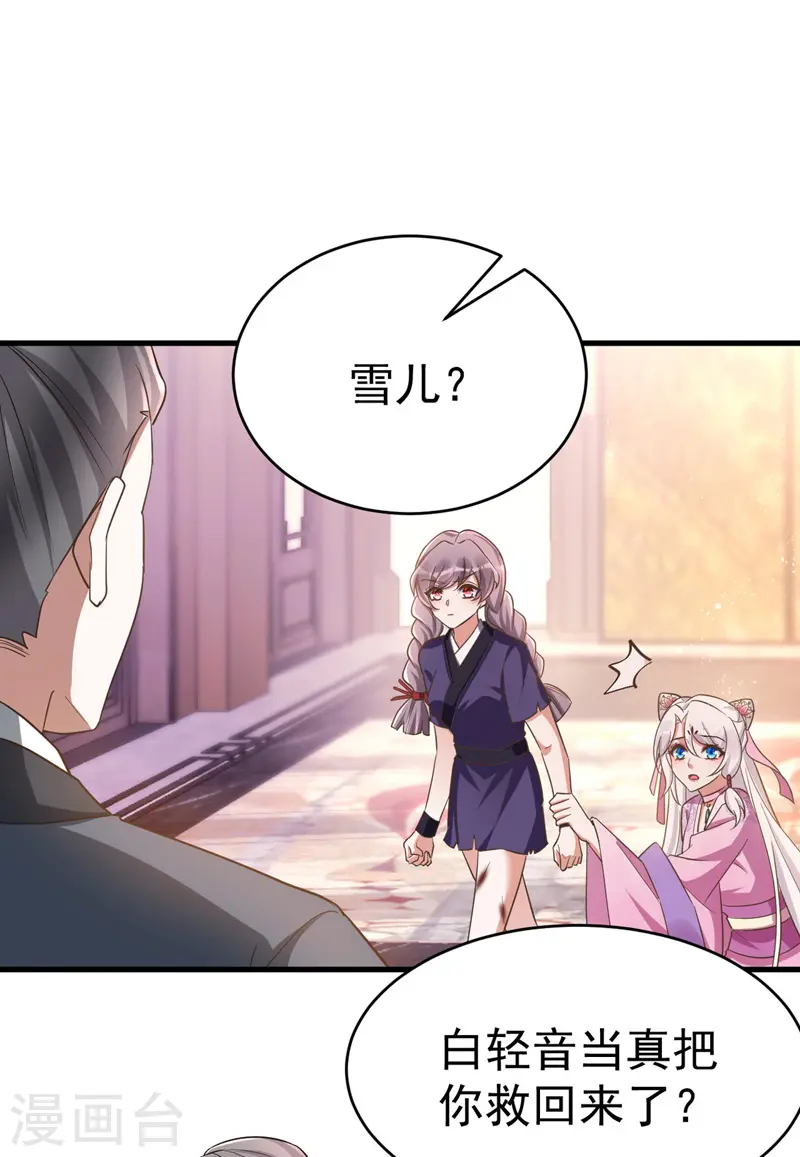 第37话 晕倒17