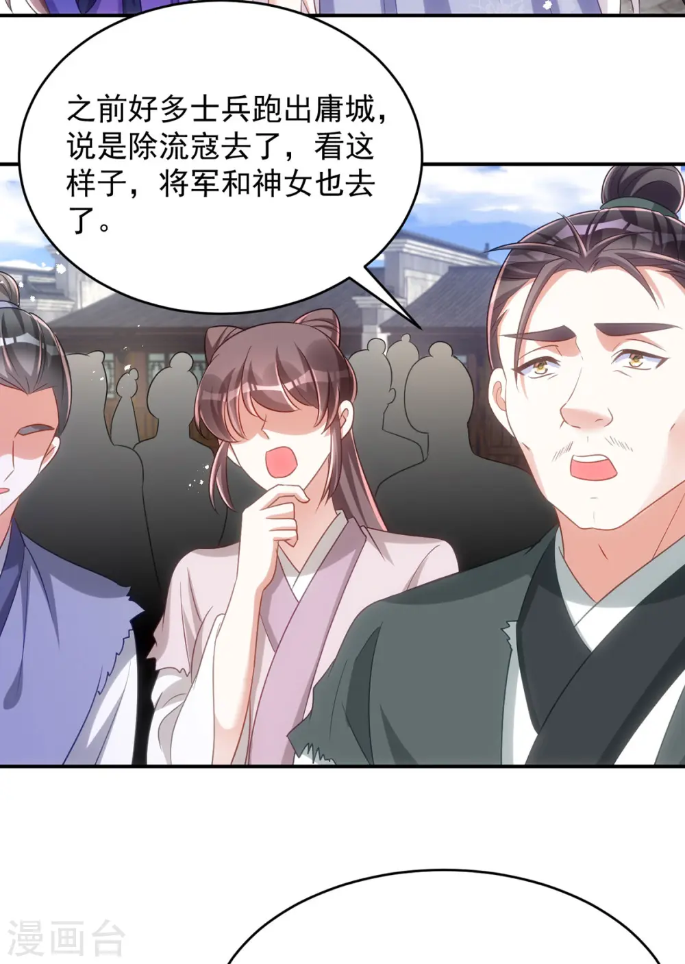 第123话 你为什么不救她？15