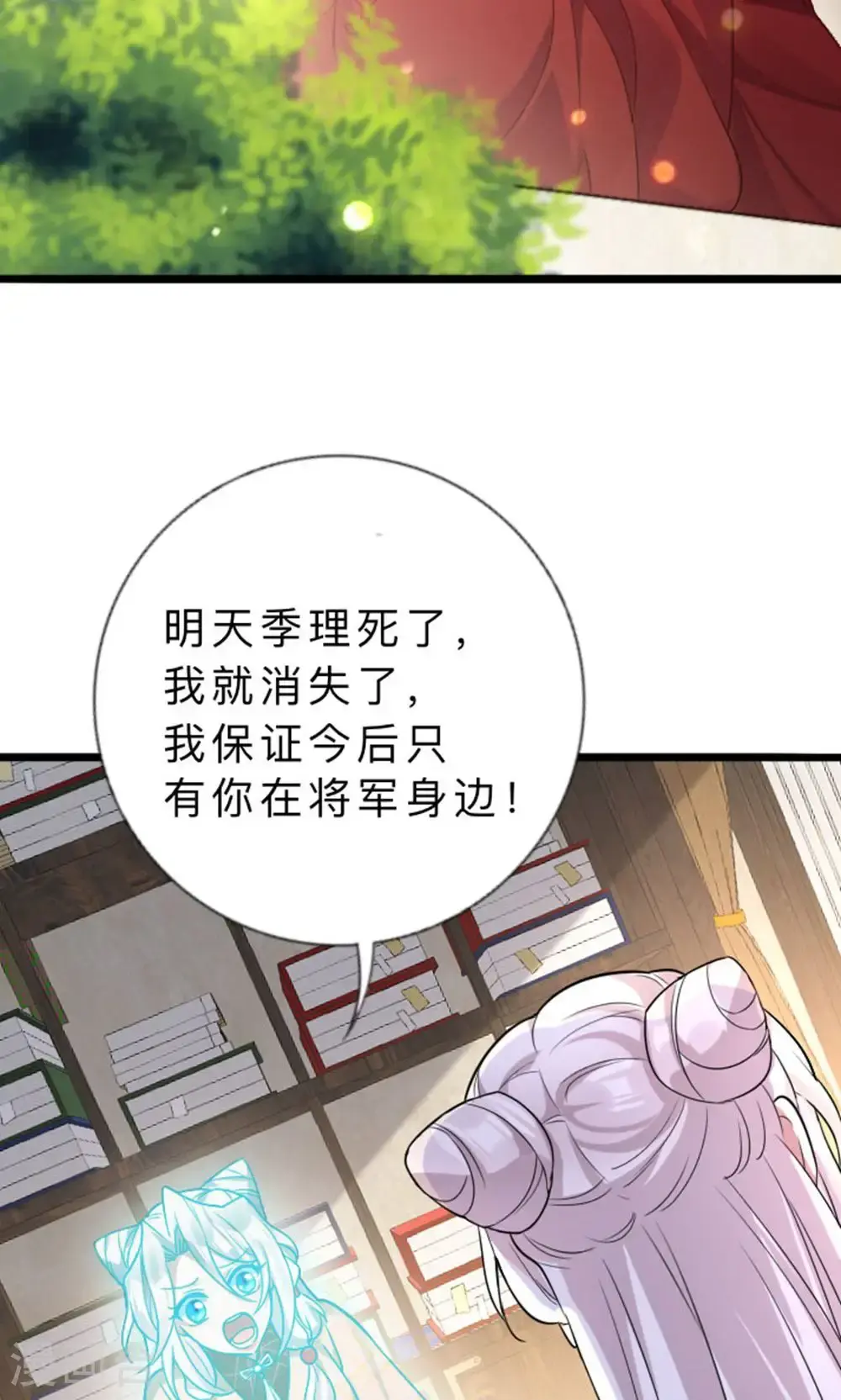 第210话 最后的告别12