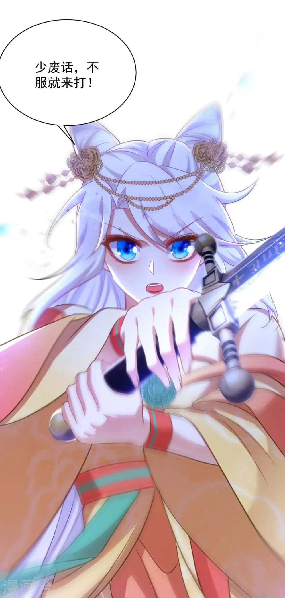 第75话 比试一场16