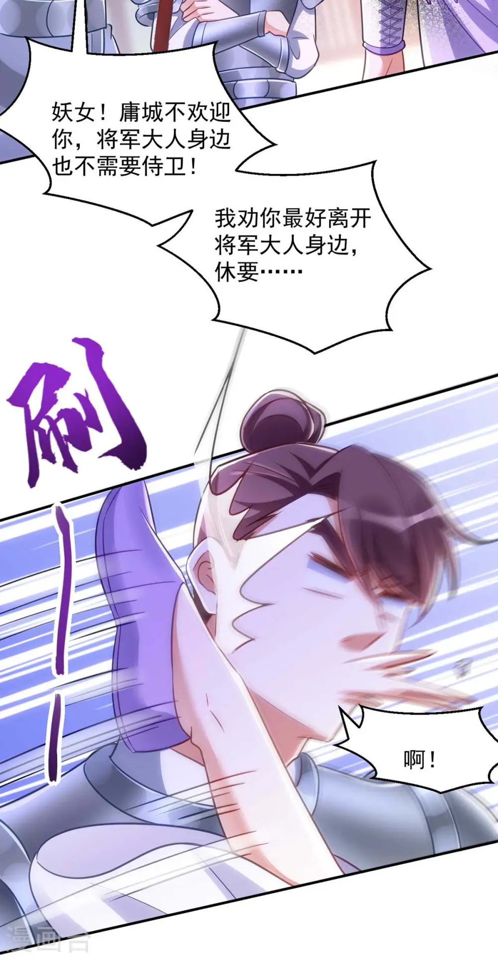 第69话 区别对待11