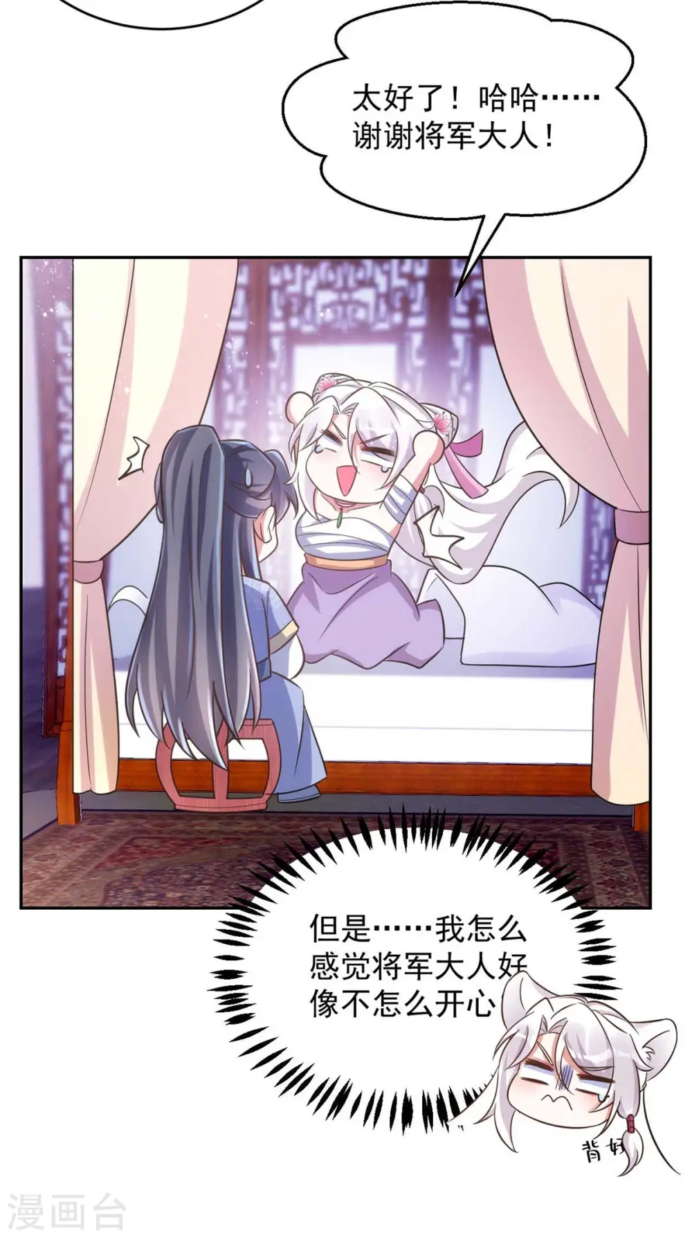 第52话 一个要求20