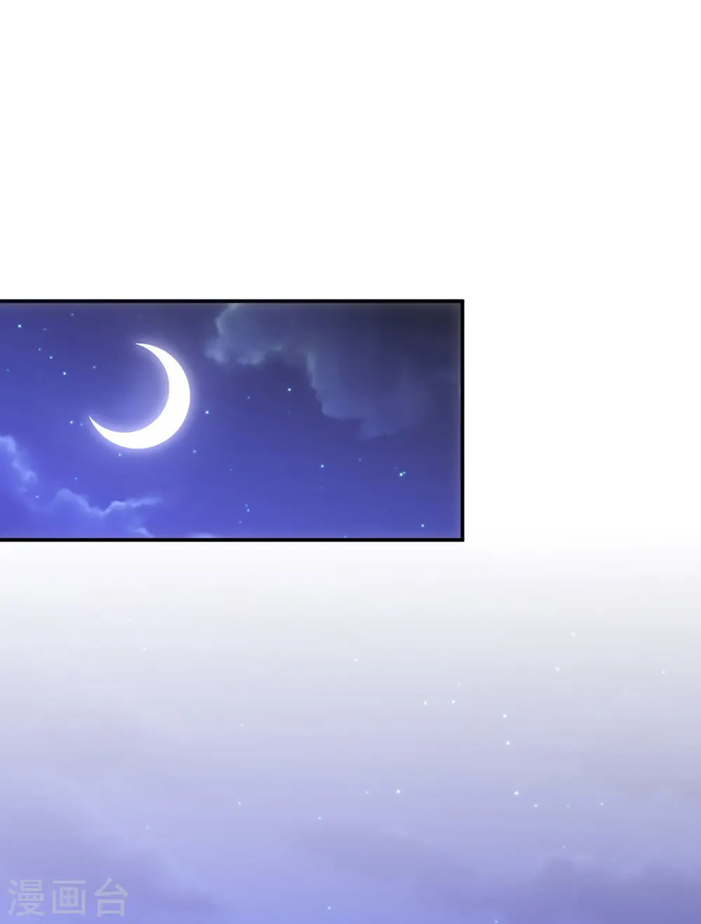 第143话 御毒蝶18