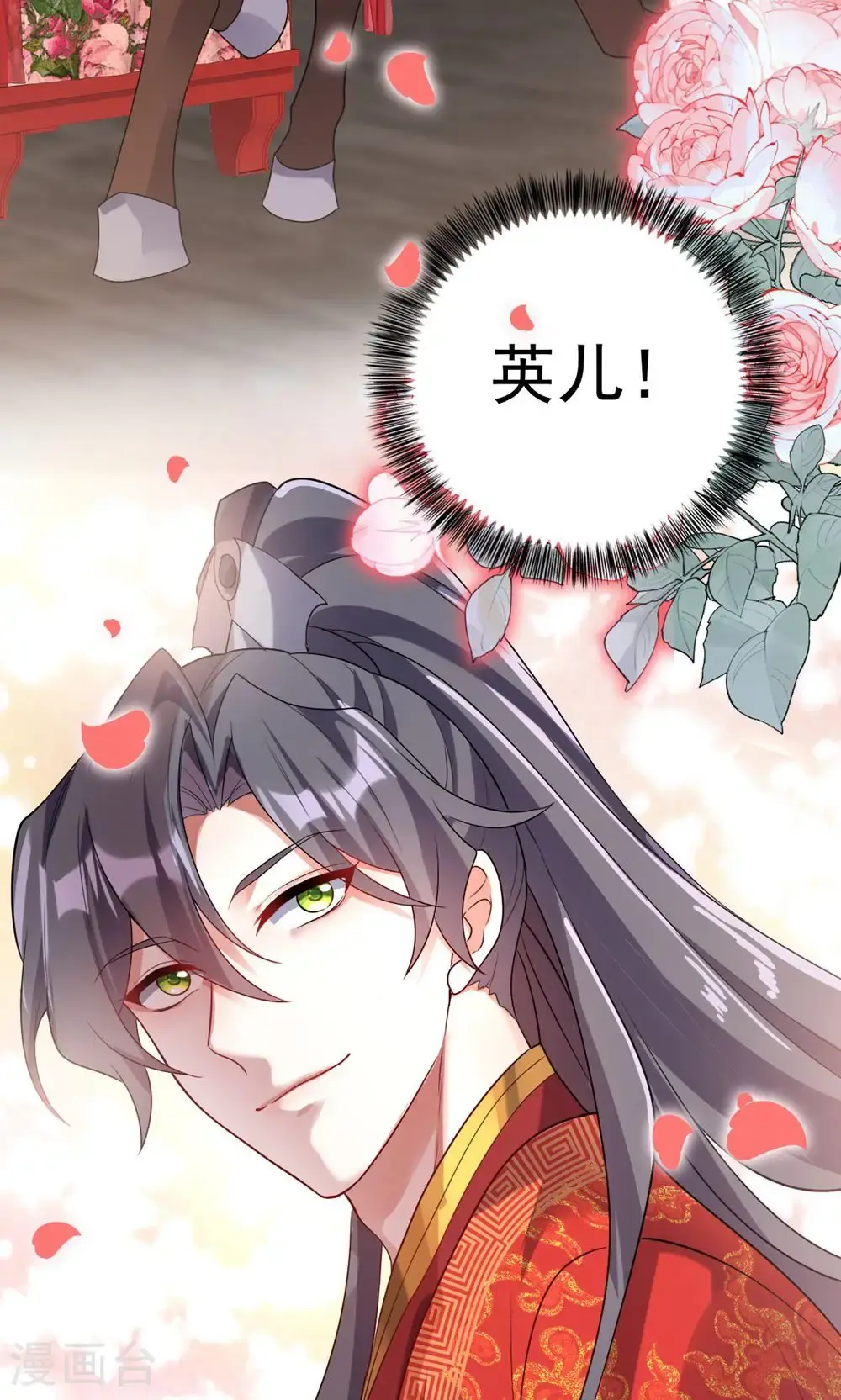 第211话 像做梦一样15