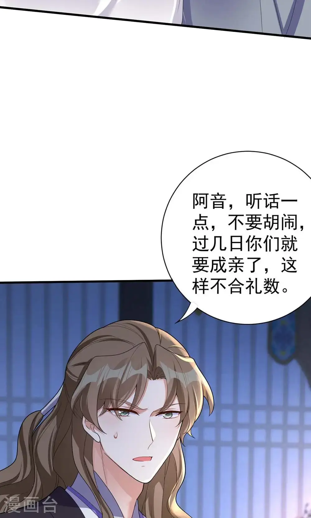 第206话 一起睡吧19