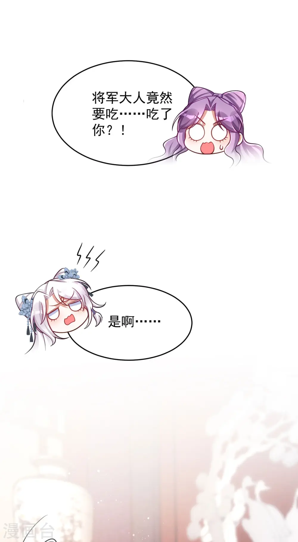 第147话 下诏回京21