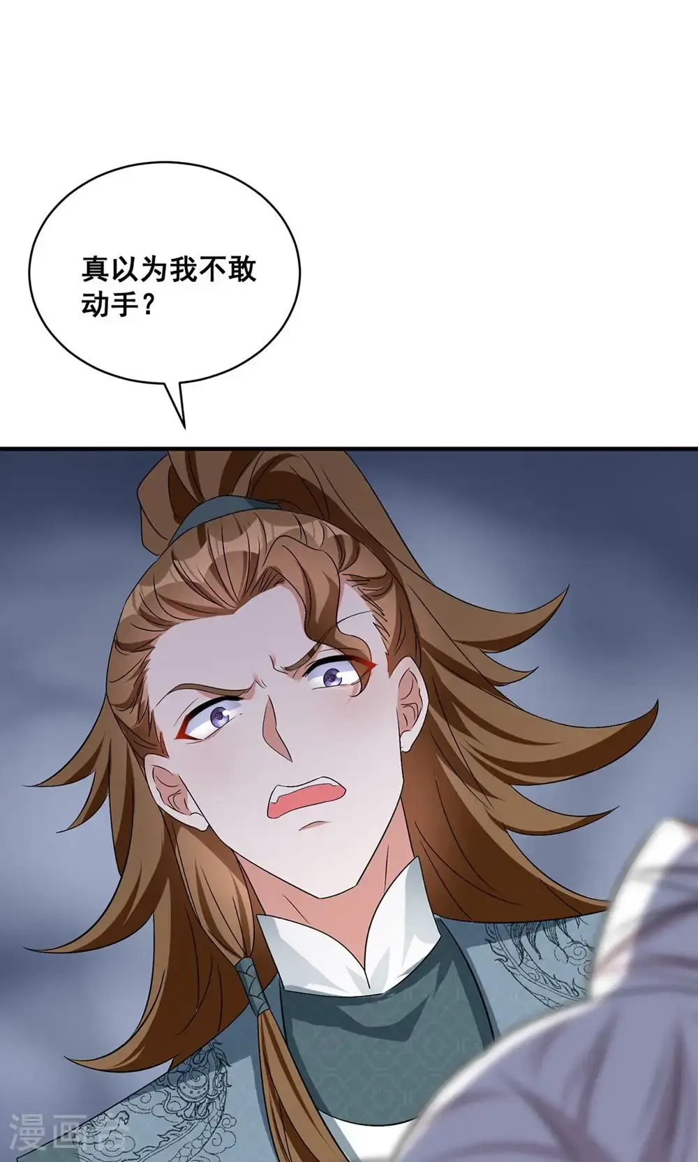 第208话 切换0