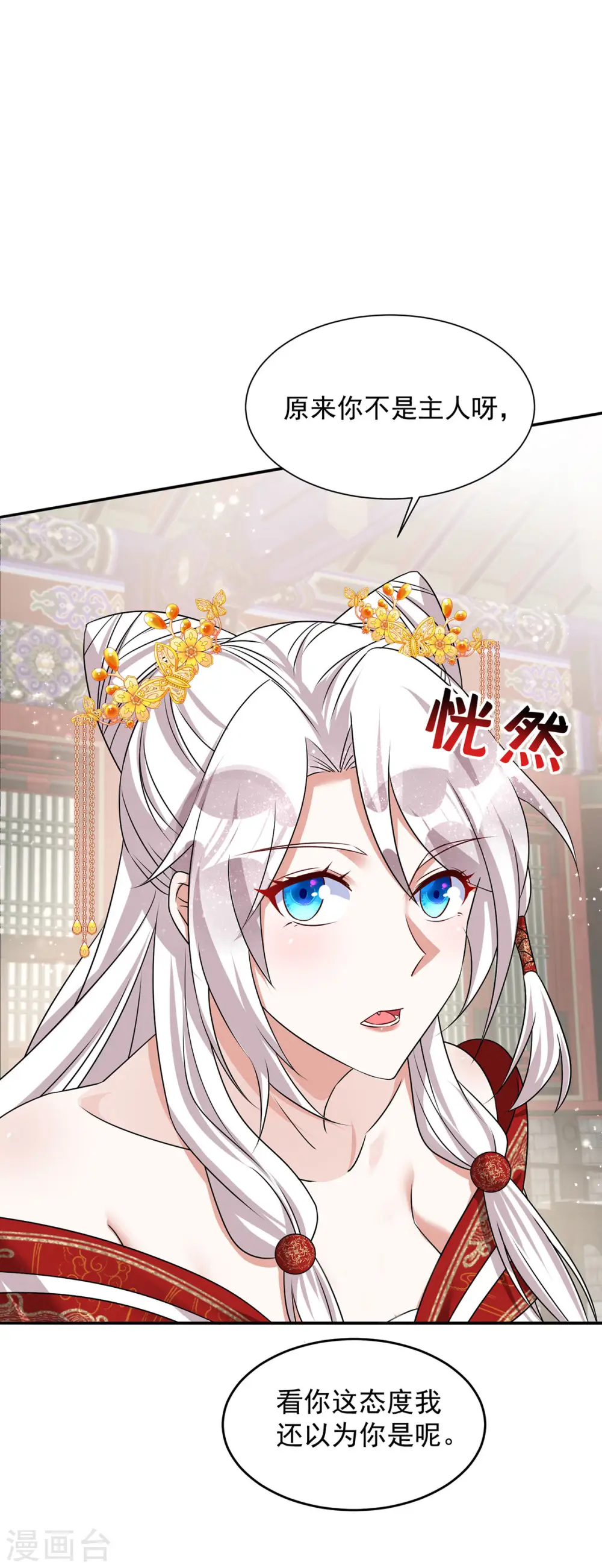 第179话 主战派28
