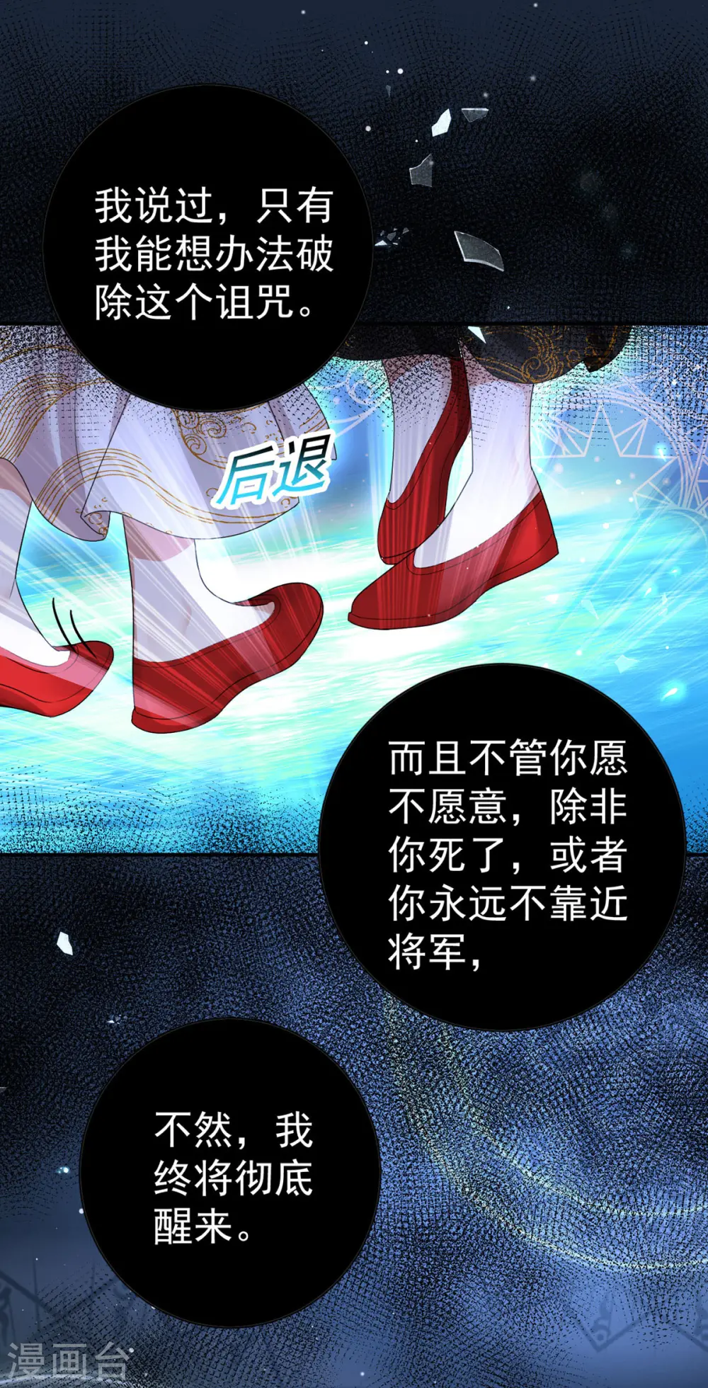 第186话 楚云锦36