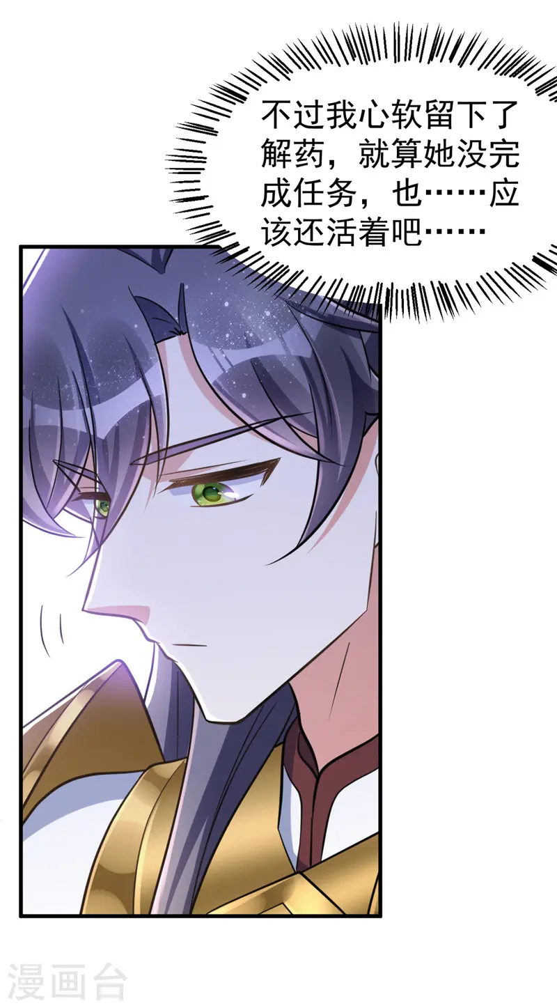 第37话 晕倒7