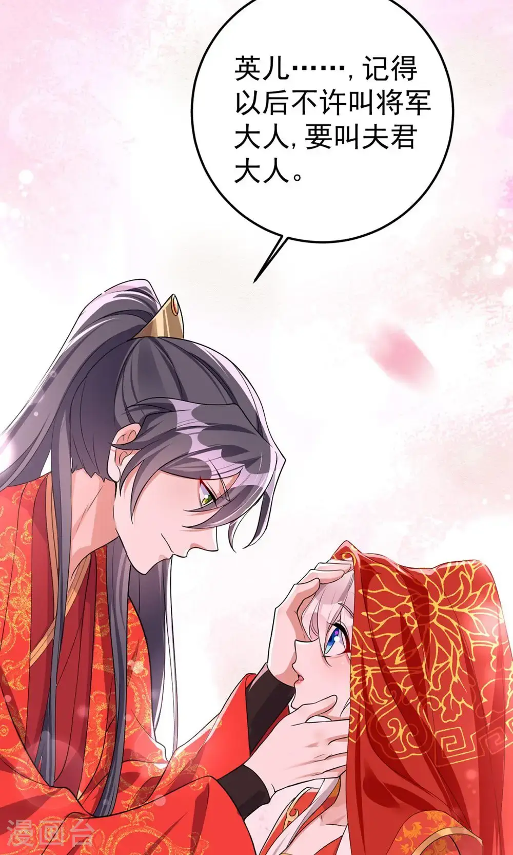 第211话 像做梦一样37