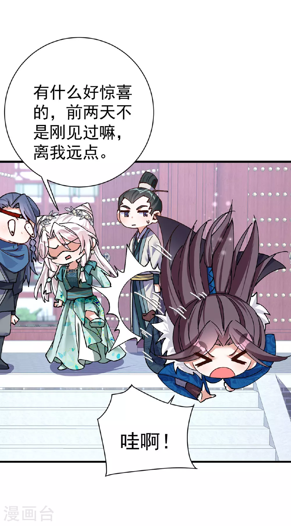 第191话 老友相见18