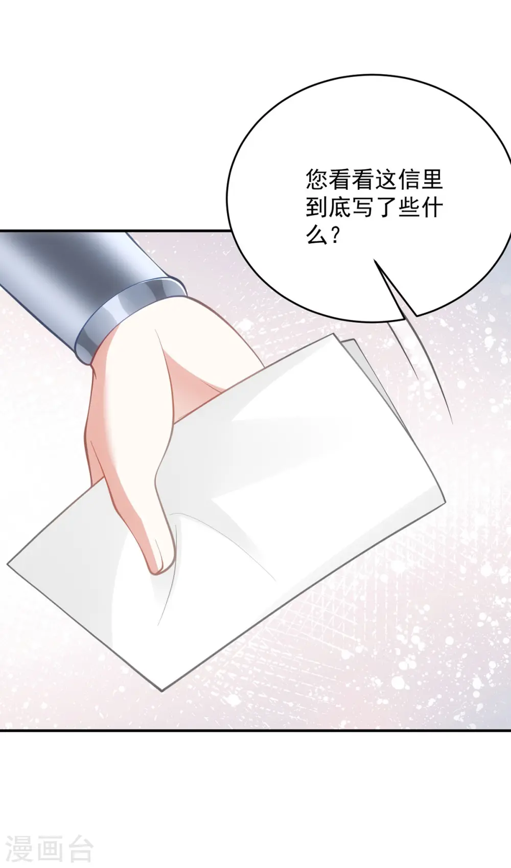 第147话 下诏回京10