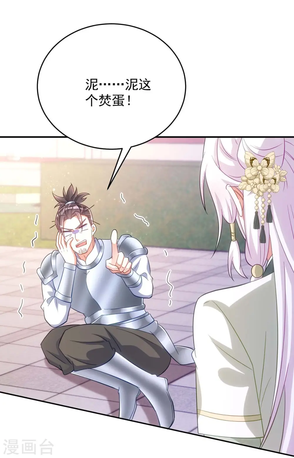 第91话 有备而来20