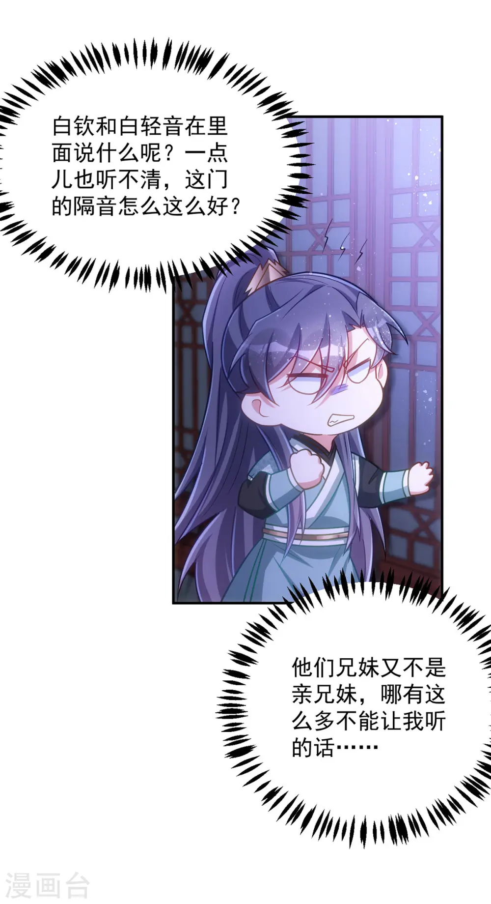 第161话 将军不是别人5