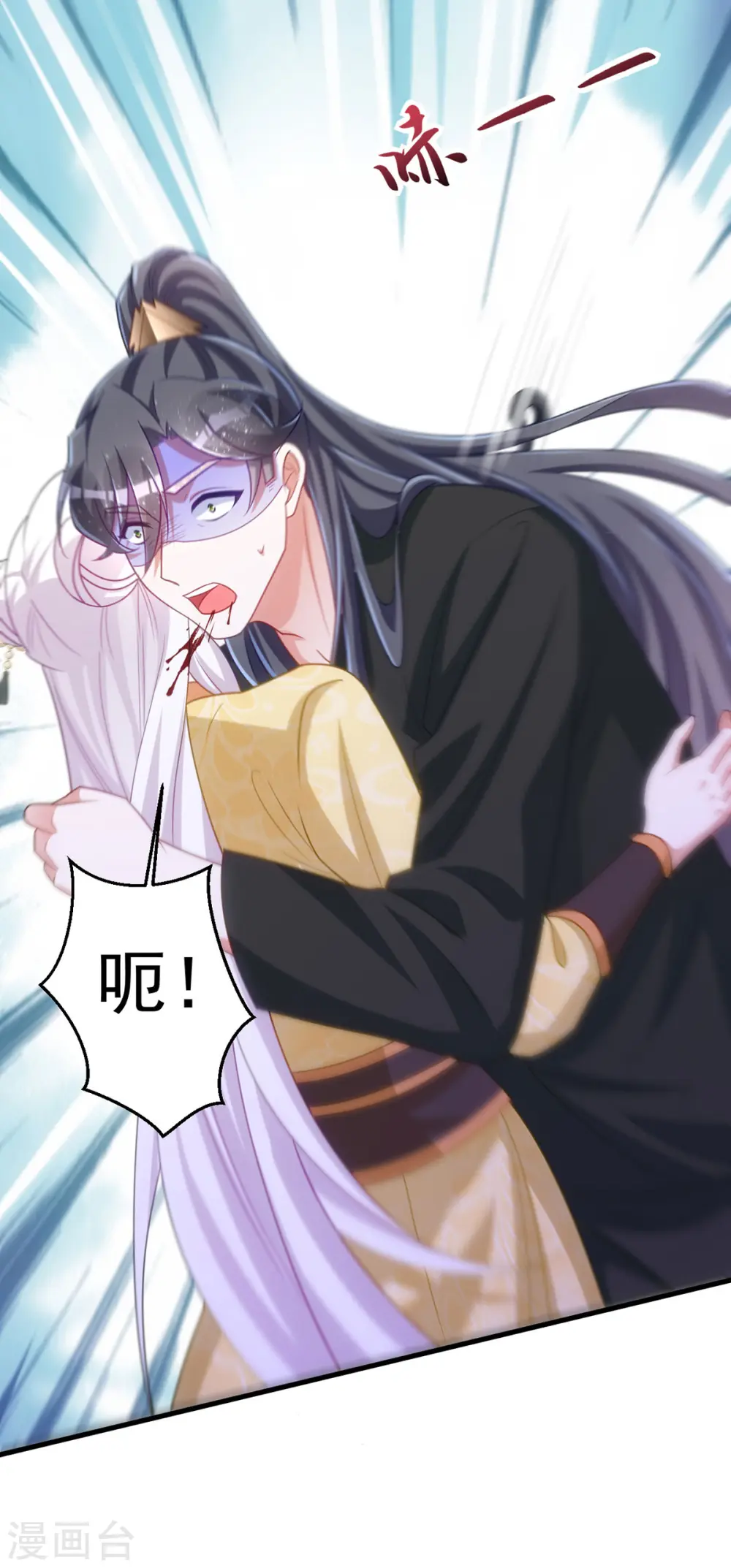 第167话 遇刺21