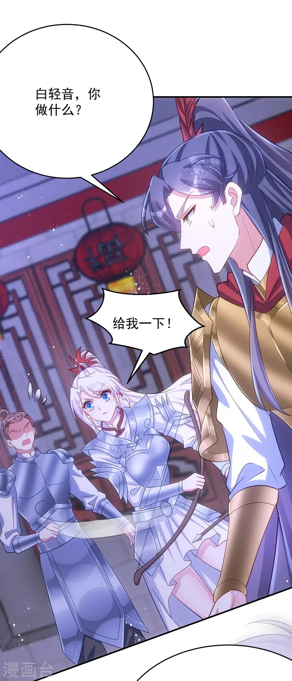 第136话 叫阵23
