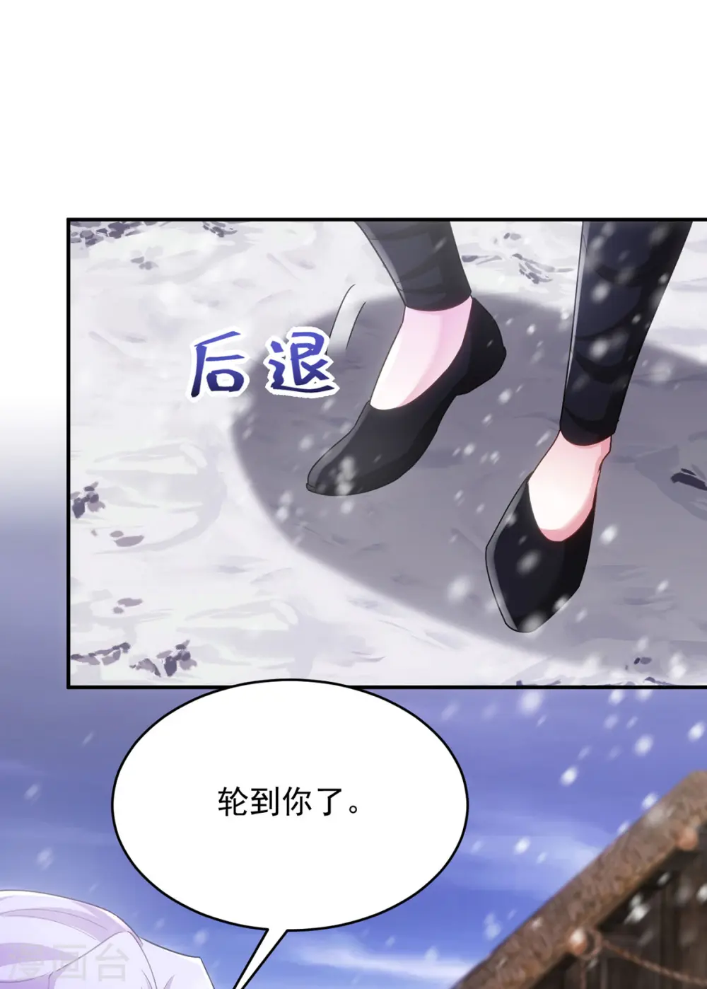 第119话 你们全都该死24