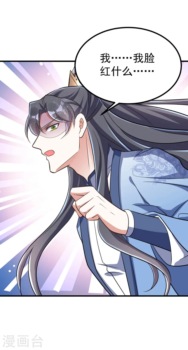 第31话 解药16