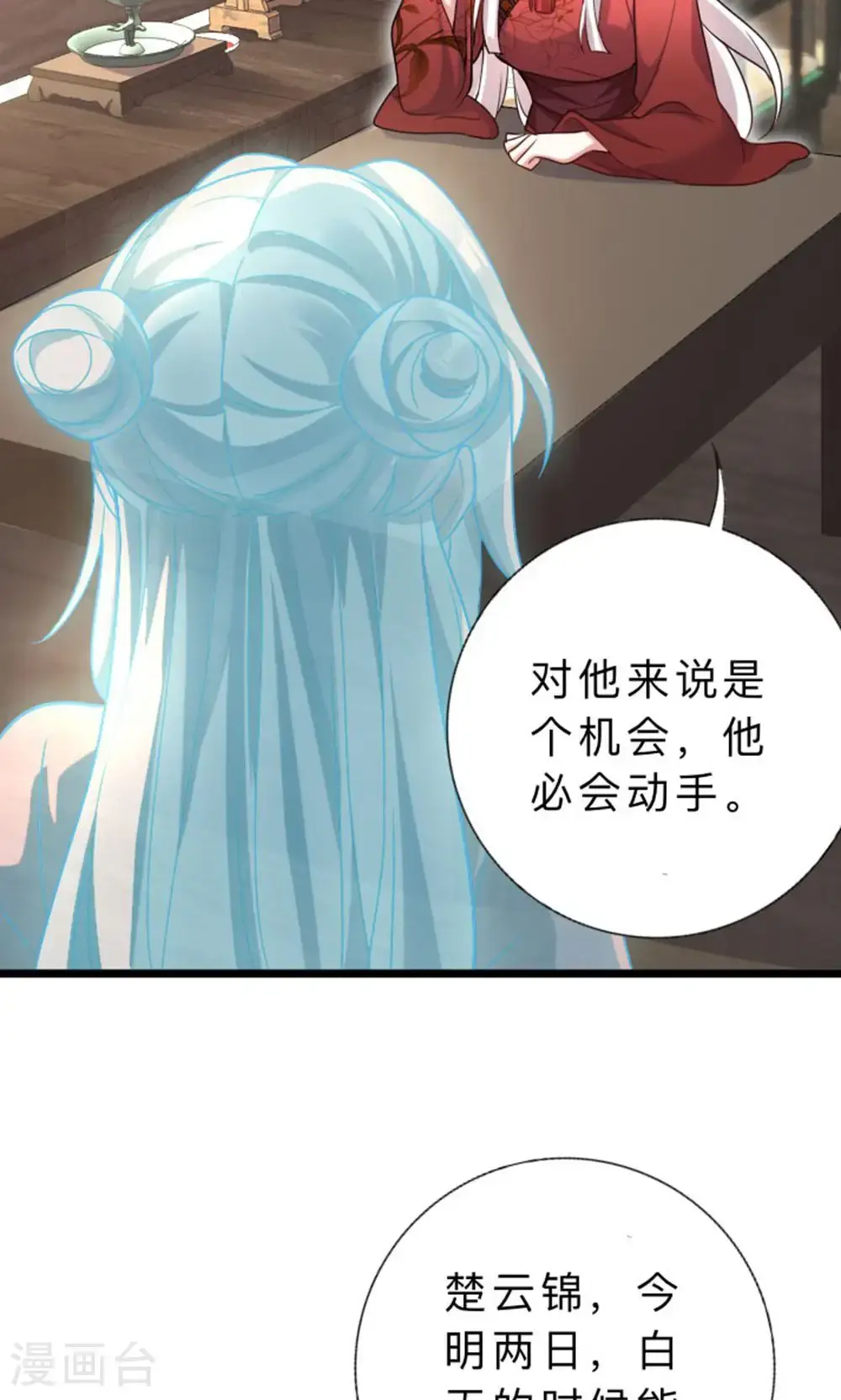 第210话 最后的告别9