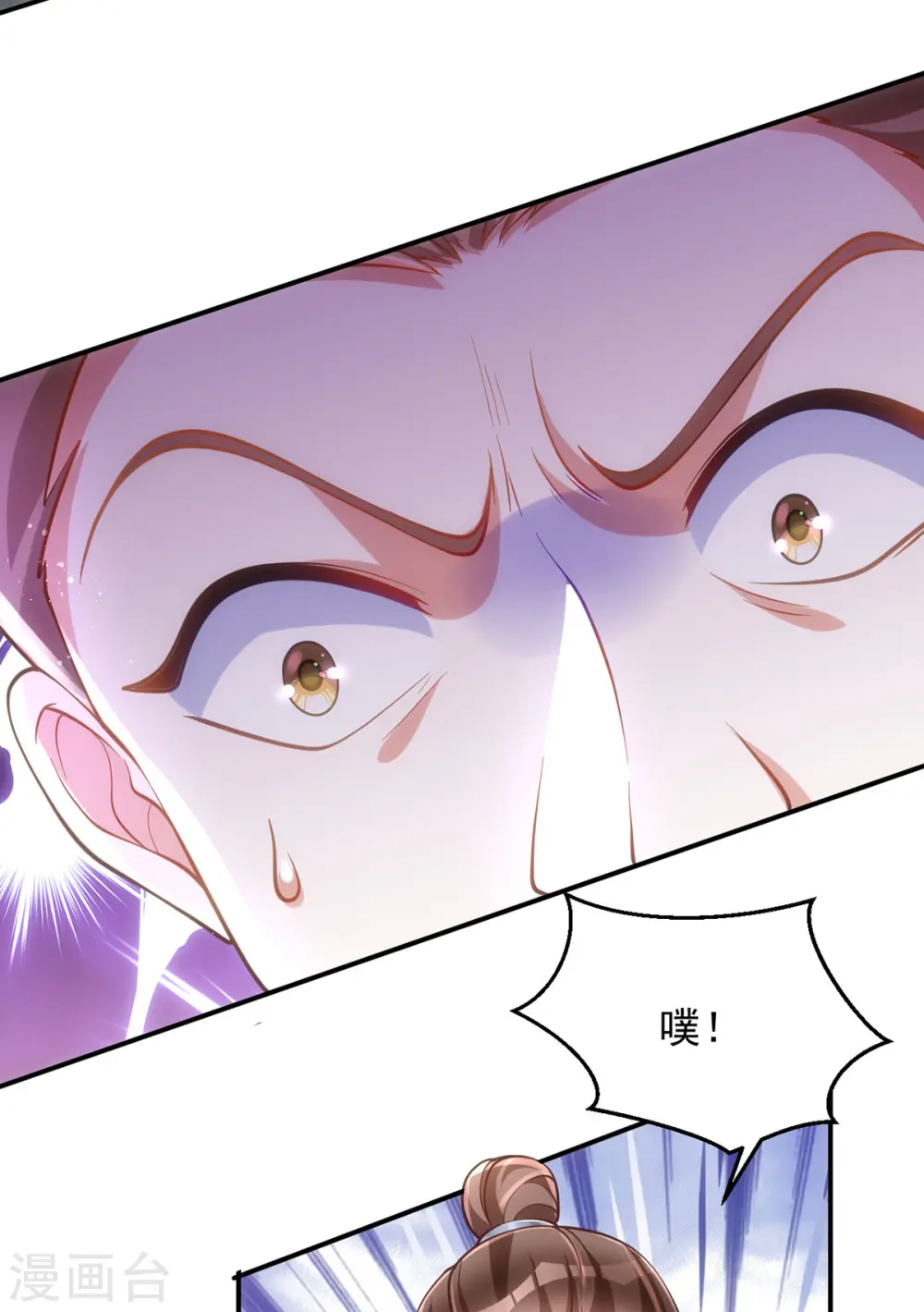 第137话 毒发25
