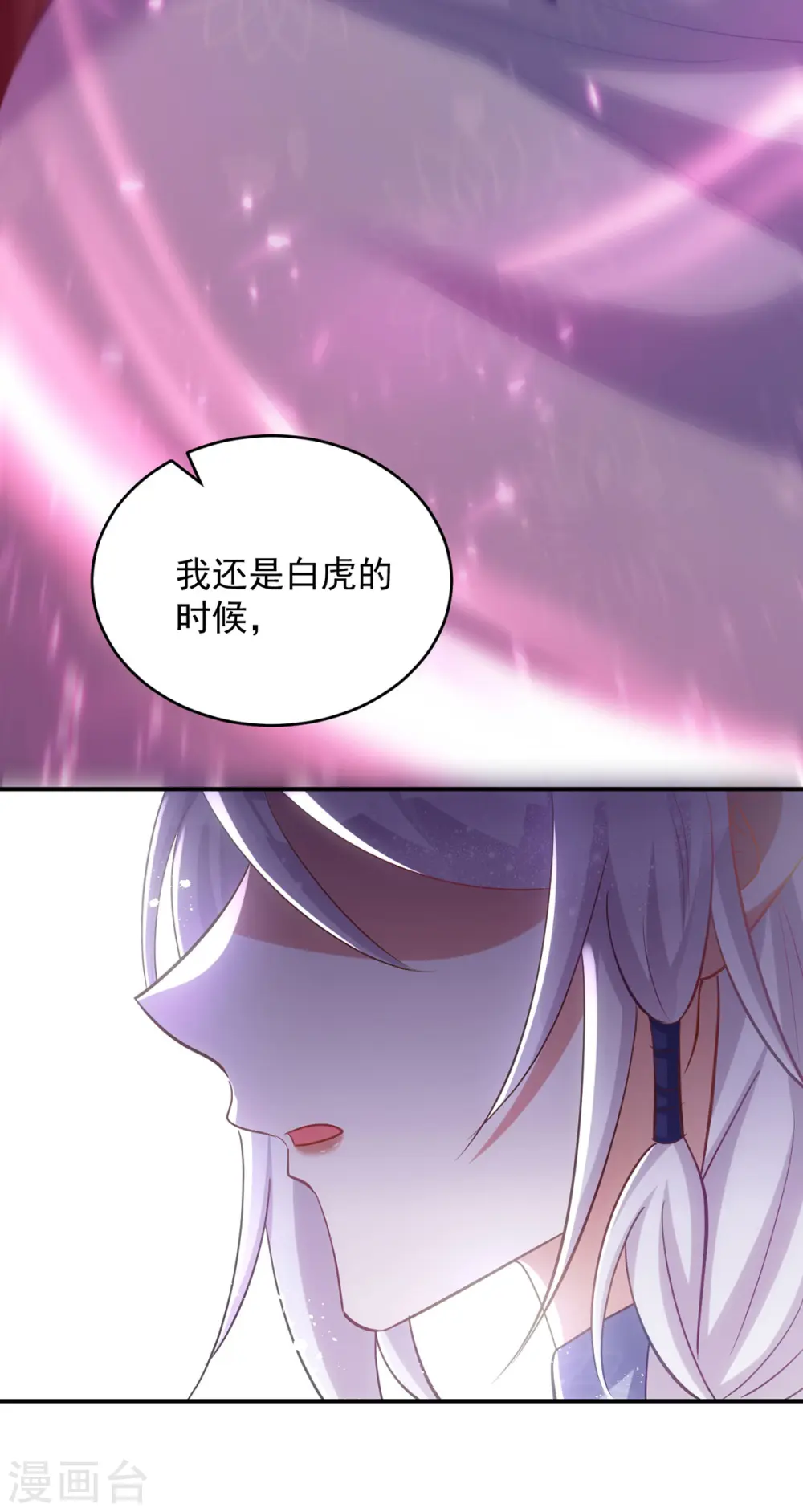 第120话 死不足惜25
