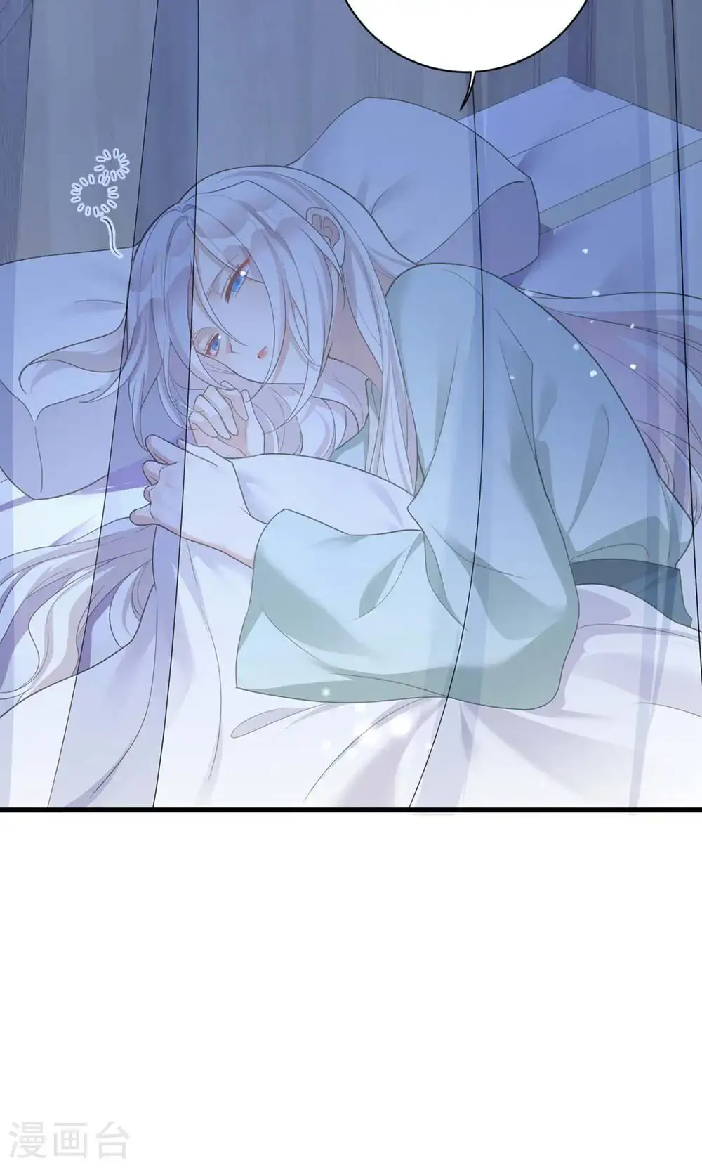 第206话 一起睡吧4