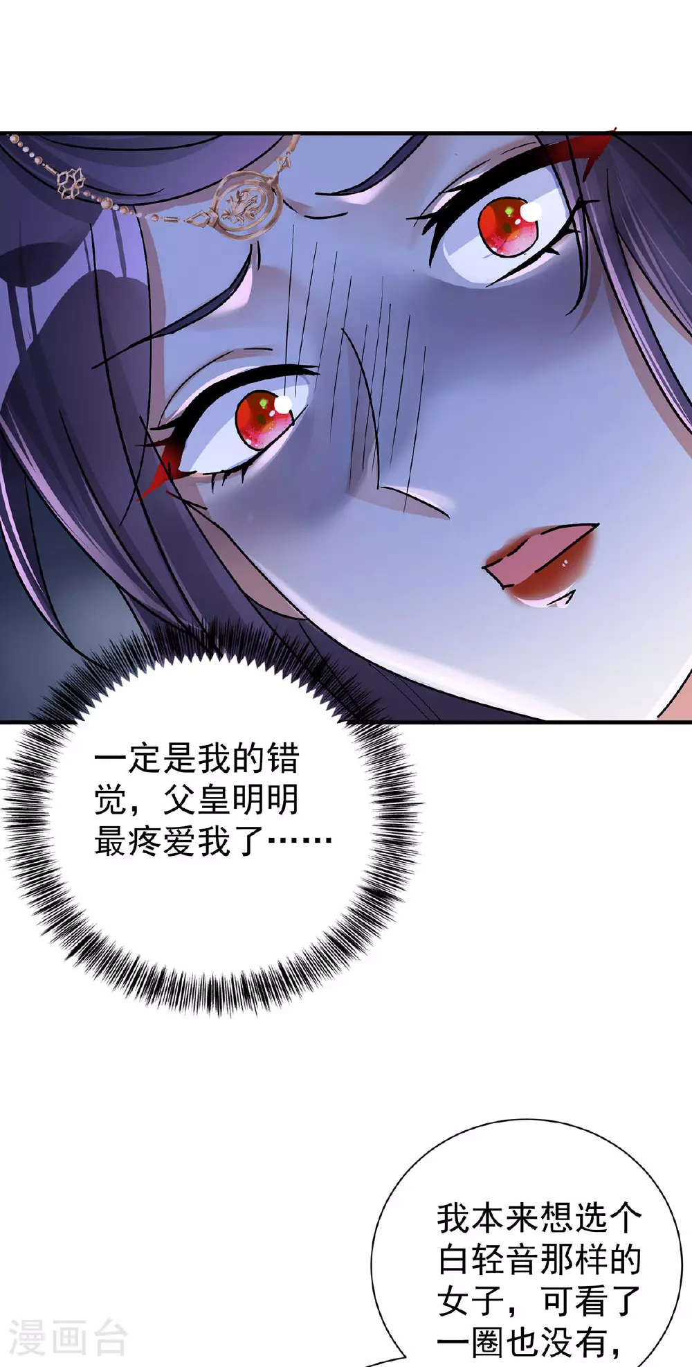第194话 去过乞巧节4