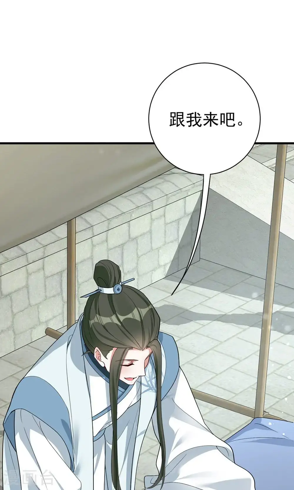 第202话 程元子20