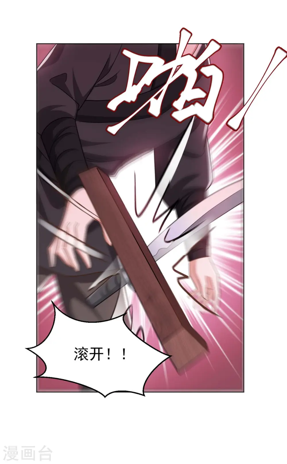 第45话 刺客25