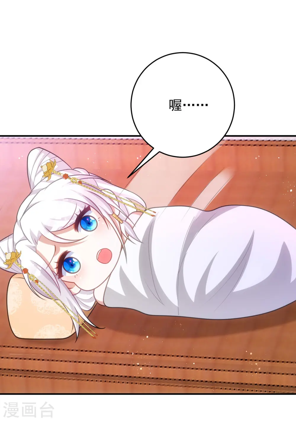 第151话 白钦被囚6