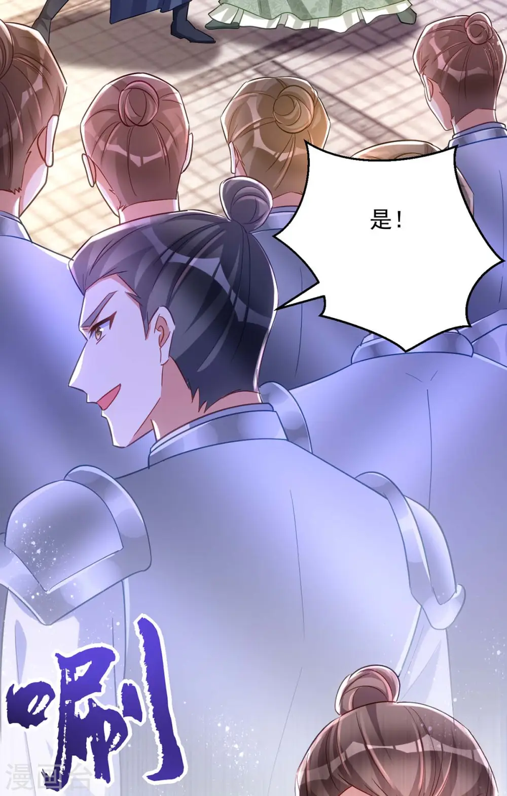 第98话 拖延时间2