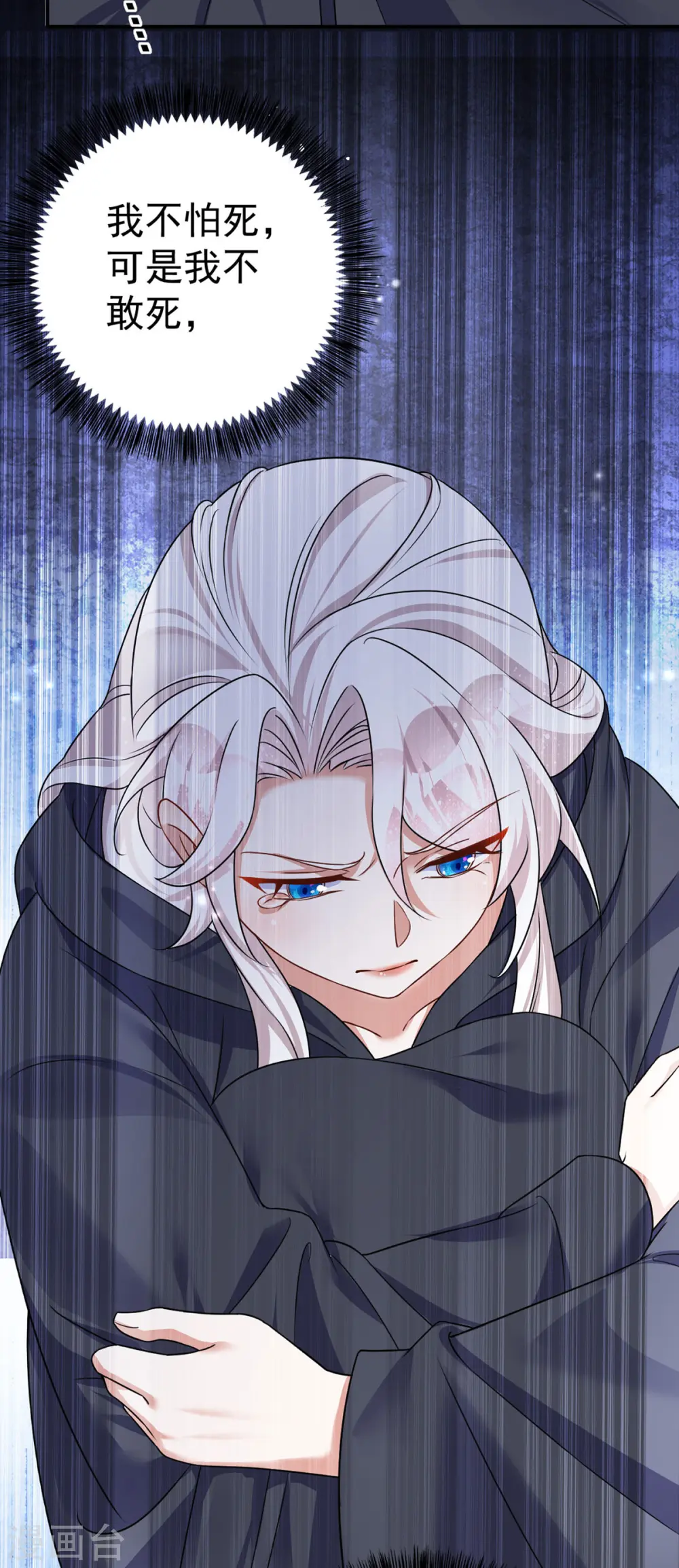 第187话 她疏远我了23