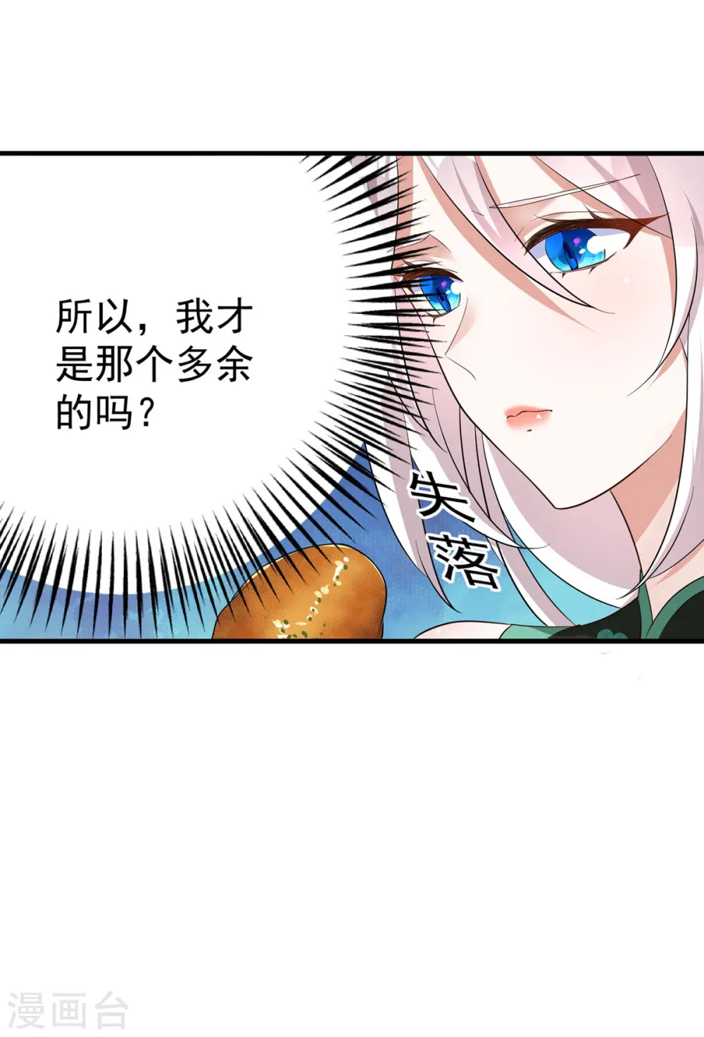 第189话 再娶她一次14